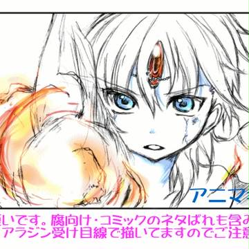 アニマギ２期感想