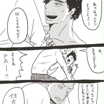 むだい
