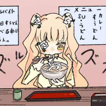 無心でうどんをすするきらきー