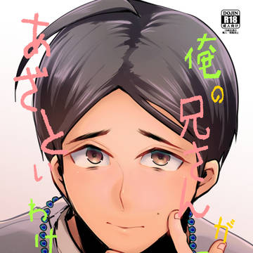 SPARK8新刊 宮牧企画本