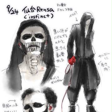 GHOUL 0924/1004