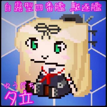 夕立ちゃんアイコン