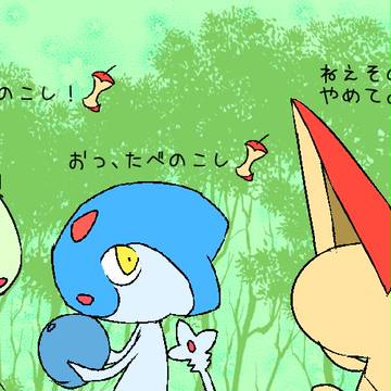たべのこし