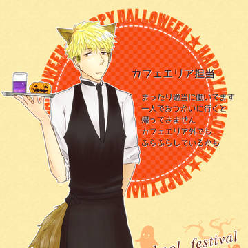 【B学3】松野康大【学園祭衣装】