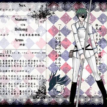 【twiFC】フェルディ
