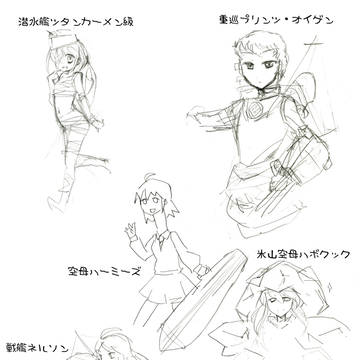 あんな船いいな 出てきたらいいな
