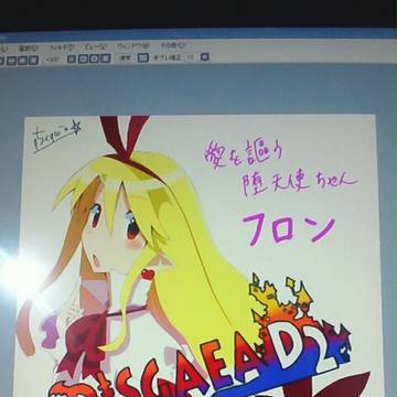 ﾌﾛﾝ＆ｴﾄﾅ