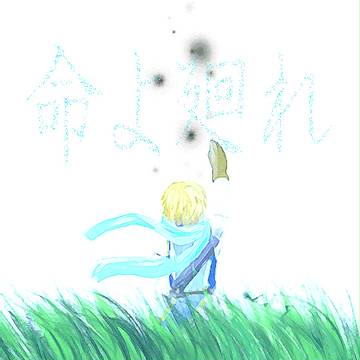 10月10日