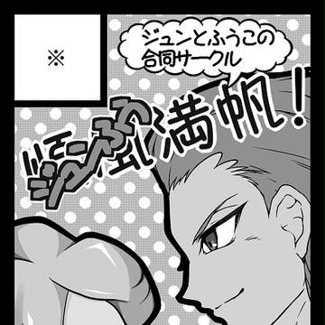 青プ12　サクルカット
