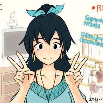 お誕生日おめでとう！