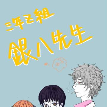 先生、お誕生日おめでとう