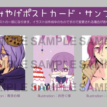 むっくん生誕月を祝うオフ会in大阪・見本いろいろ