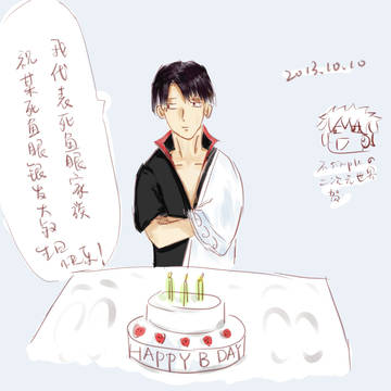 銀桑生賀(中國語)