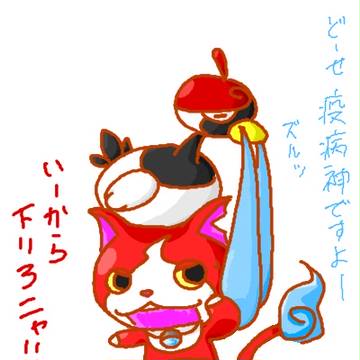 ずるずるー