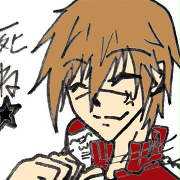 胡椒さん