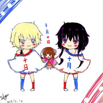 雙十節快樂ヾ(´・∀・)ノ
