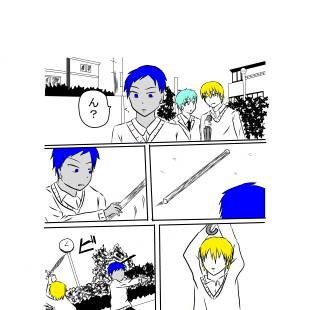 男子高校生の日常～キセキの世代パロ～