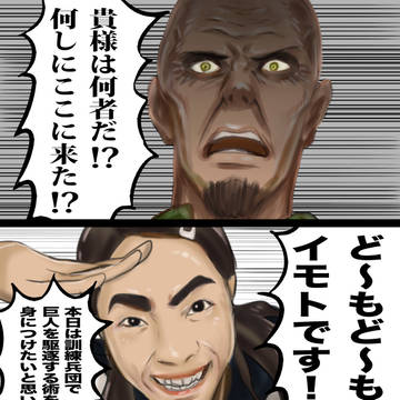 進撃の巨人:Q