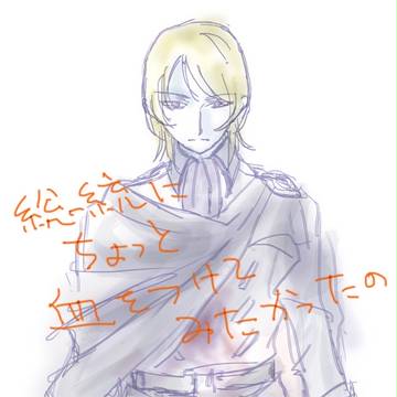twitterの落書きとか（アベルト総統ばかり）