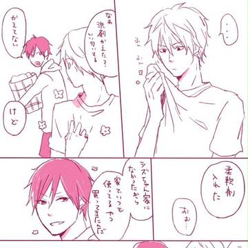 【腐・シズイザ】ぶわ