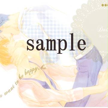 SPARK8新刊サンプル