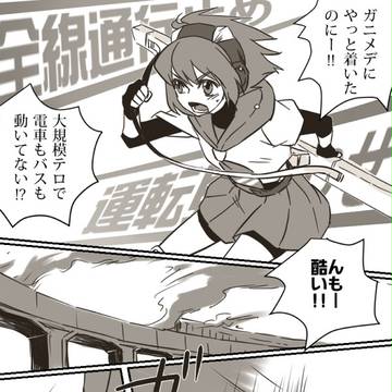 【SR】ダメ!!【Overture】