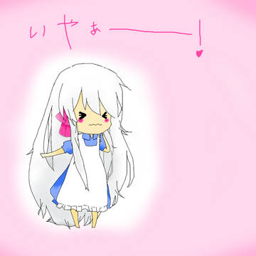 mary！