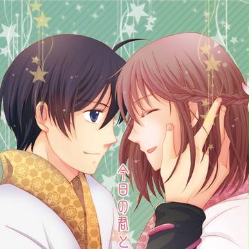 【ラヴコレ2013秋】新刊サンプル