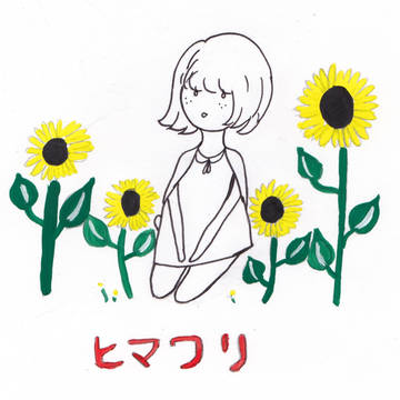 Kawaii Vomit sketches part 2