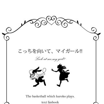 【CCS】こっちを向いて、マイガール!!【黄桃】