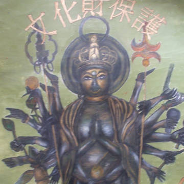 千手観音