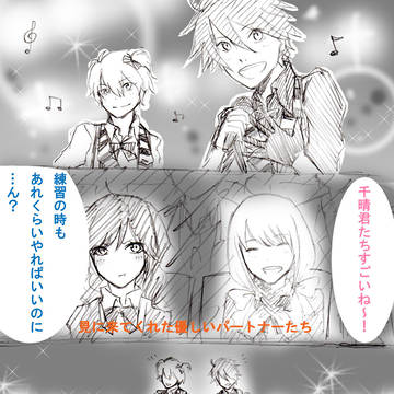 【ぴくプリ】まだ勝負は決まっていない【音楽祭】