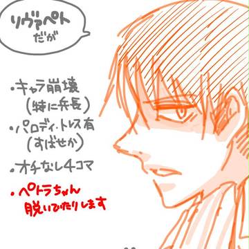 ツイッターログまとめ3