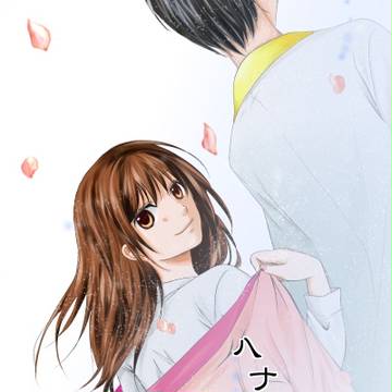 ラブコレ表紙【ハナシノブ】