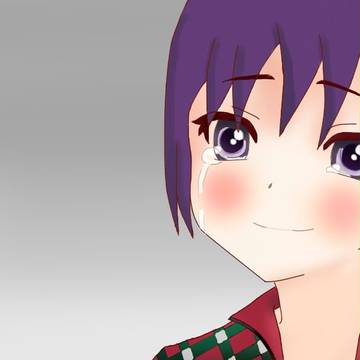 唉