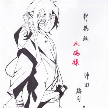 描いてみた