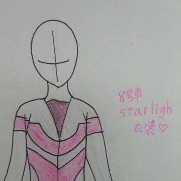 八号車のstarlight衣装