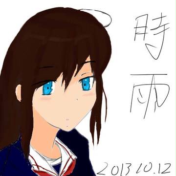 お絵かき