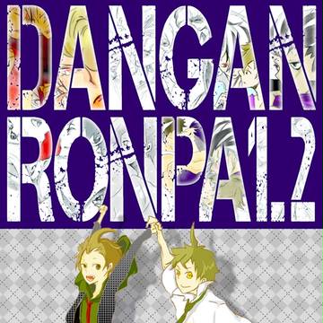 【腐向け】弾丸論破1.2ログ【ネタバレ注意】