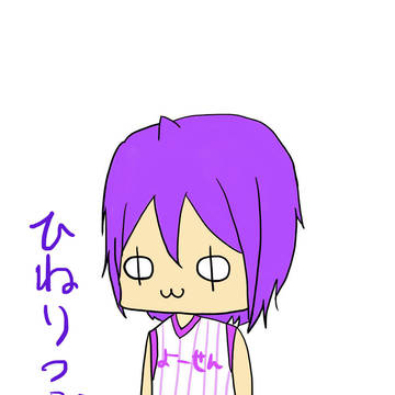 むっくん