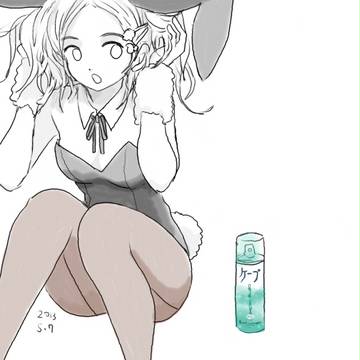 バニーガール　れんしゅう　