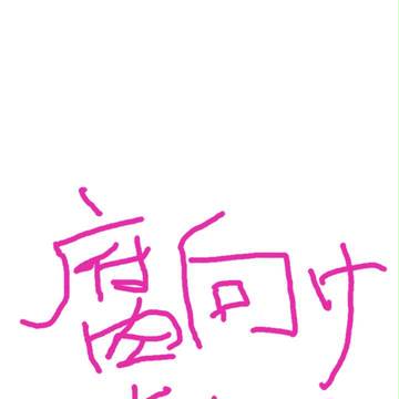 HAPPY BIRTHDAY！！！