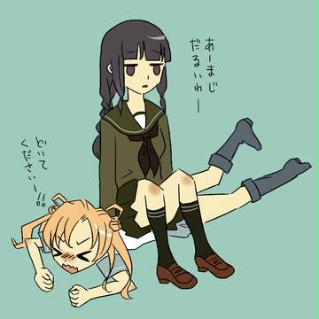 あぶきた