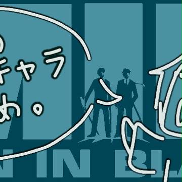 オリつめ。