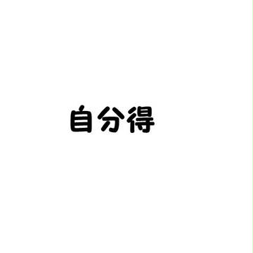 らくがきんちょ