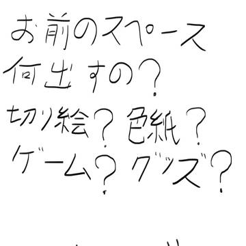 紅楼夢のお品書きみたいなもの