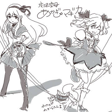 弾薬も、鋼材も、あるんだよ（艦これ落書き）