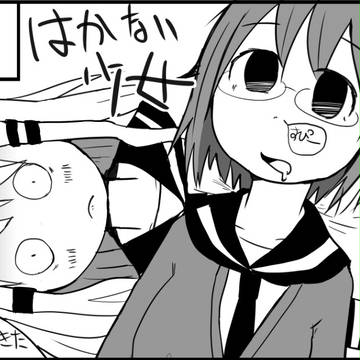 おかえり平成 サークルカット
