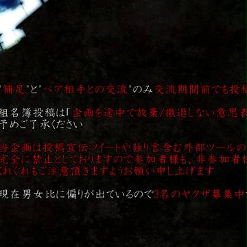 【きりせん】おしらせまとめ【アナウンス】