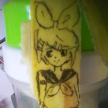 RIN AND BANANA